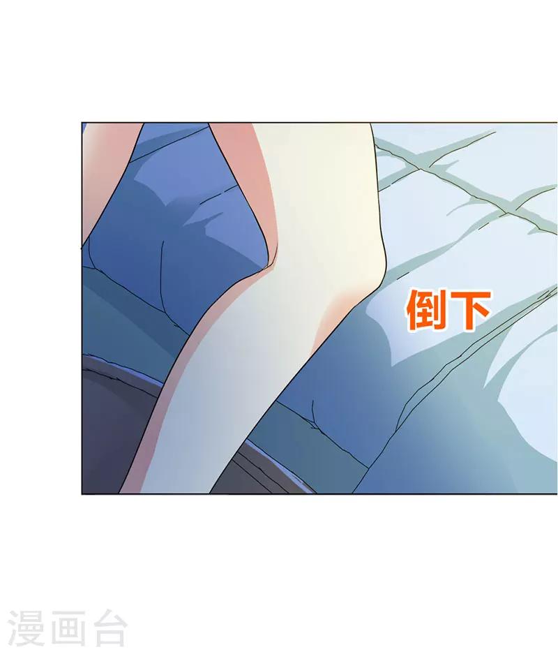第21话8