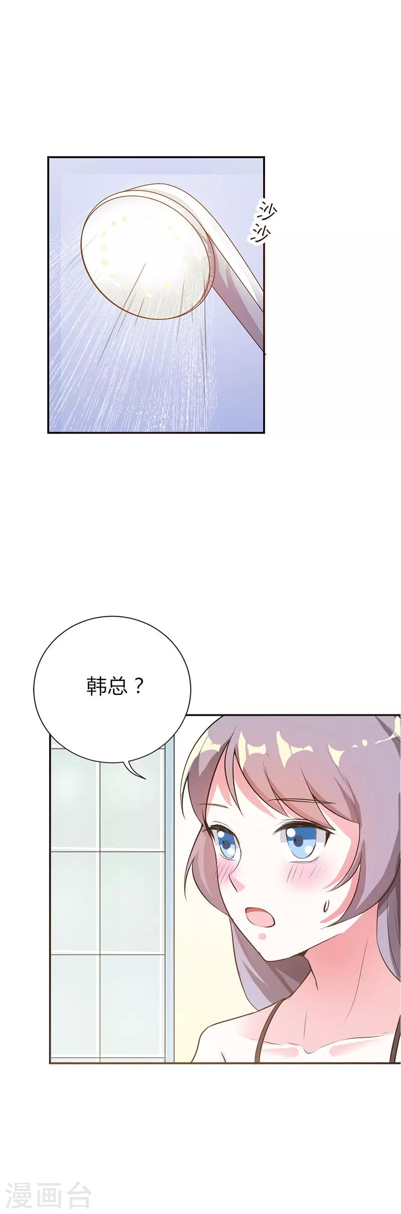 第24话4