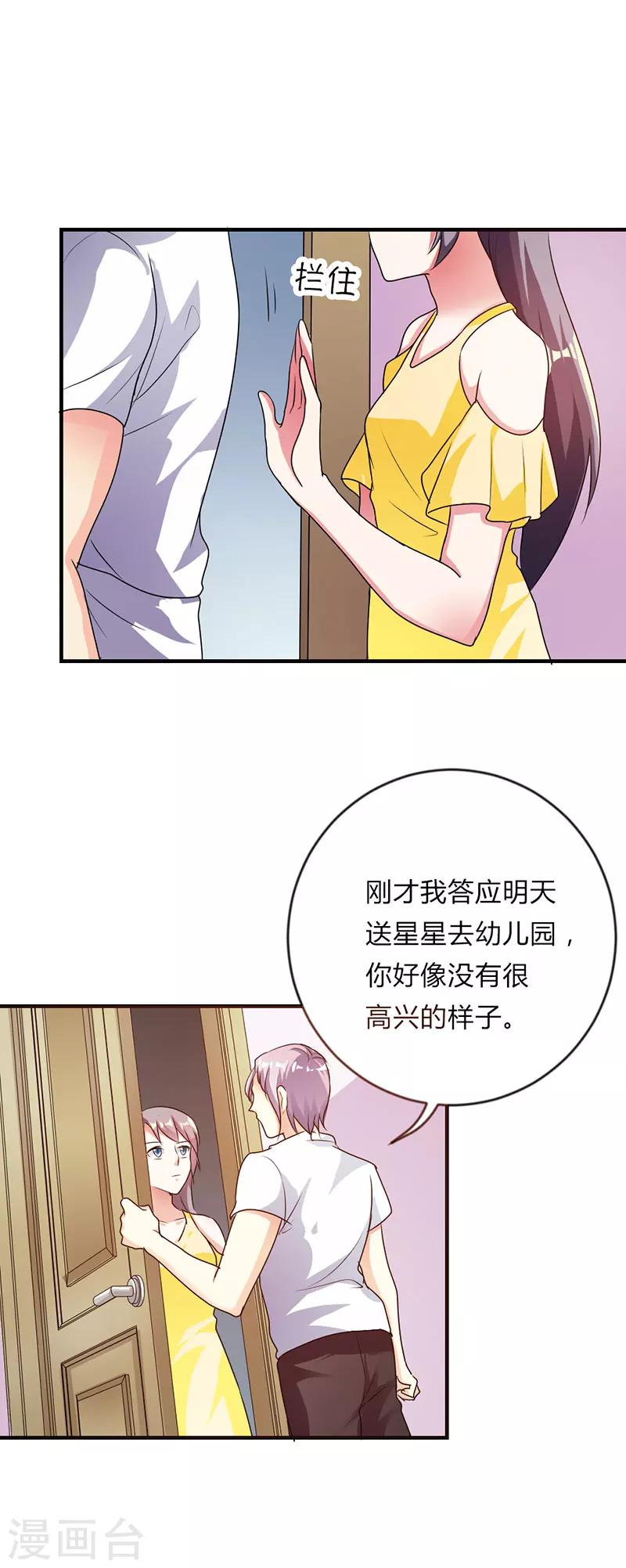 第31话15
