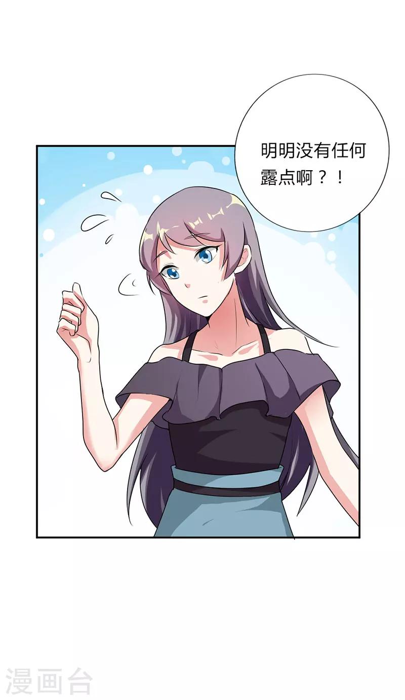 第26话5