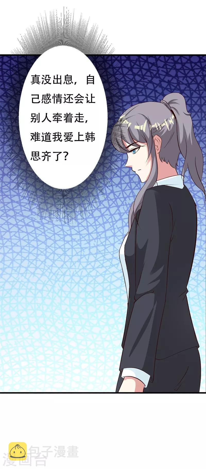 第38话41