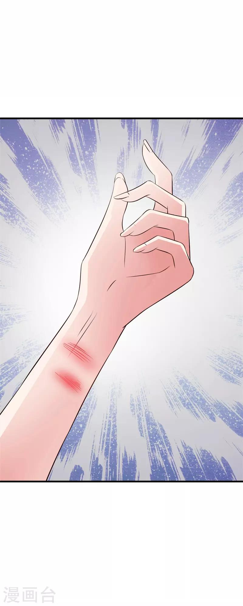 第36话21