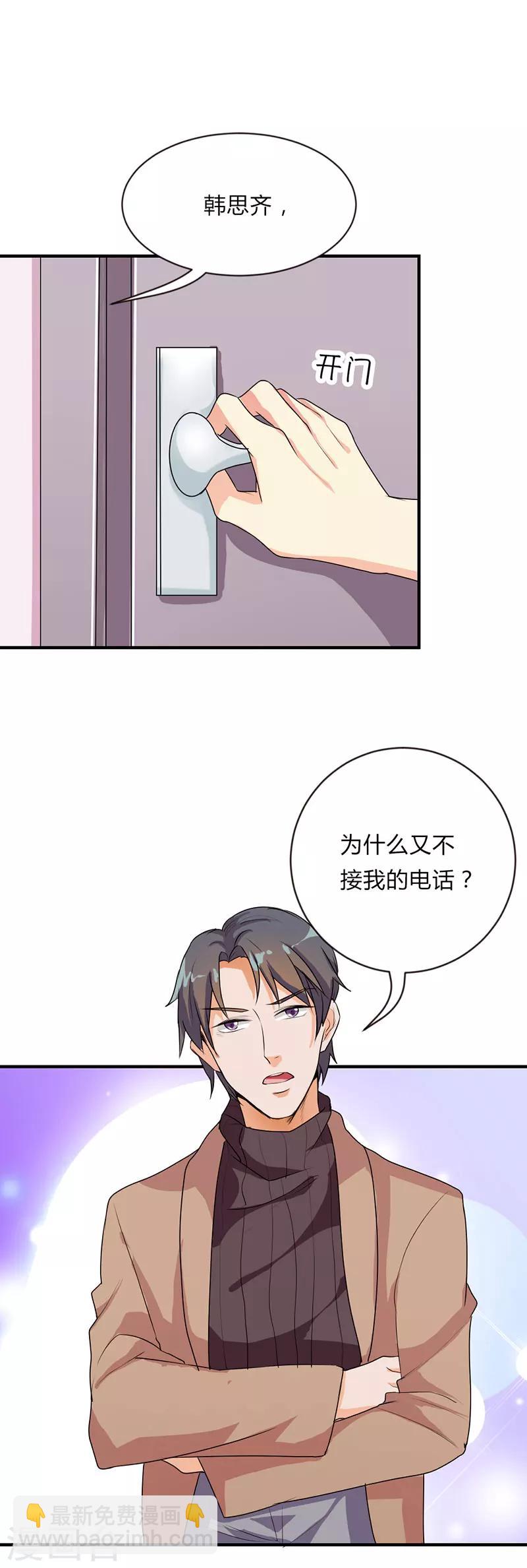 第28话3
