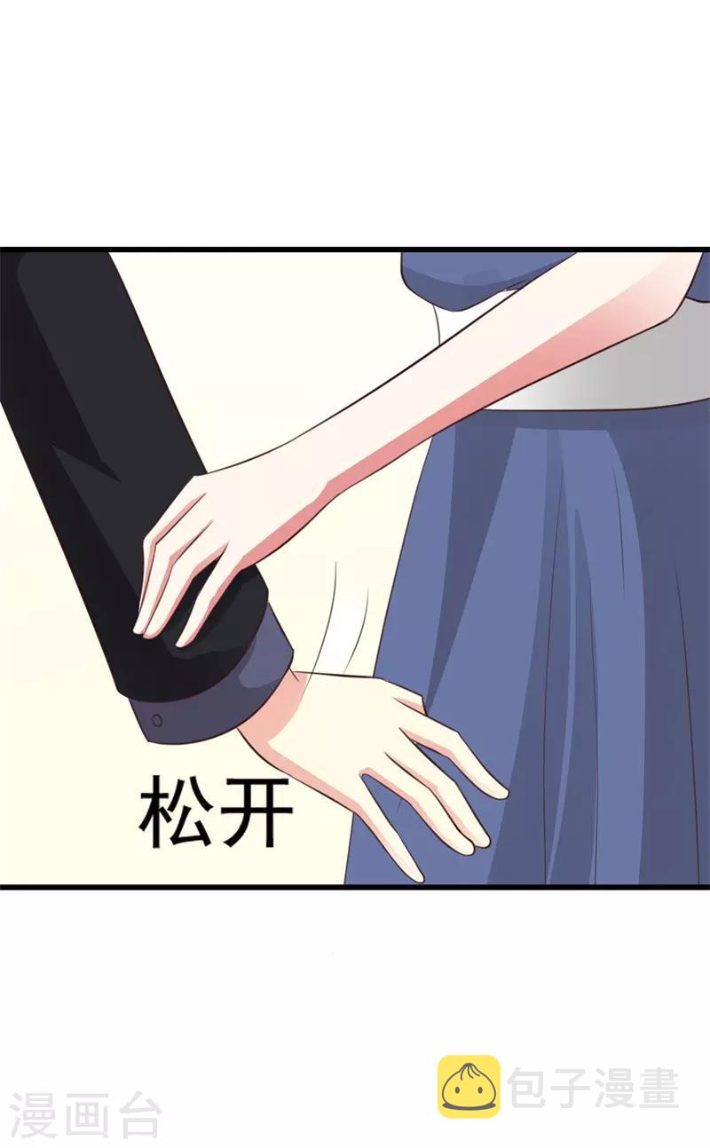 第37话20