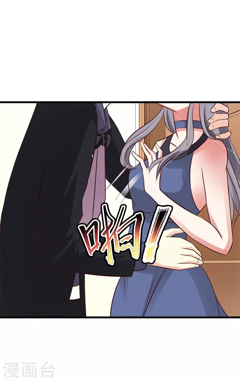 第37话12