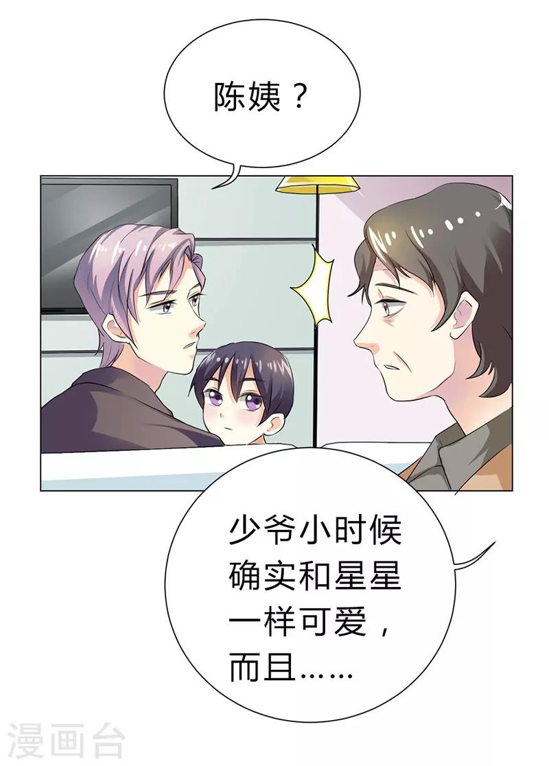 第19话8