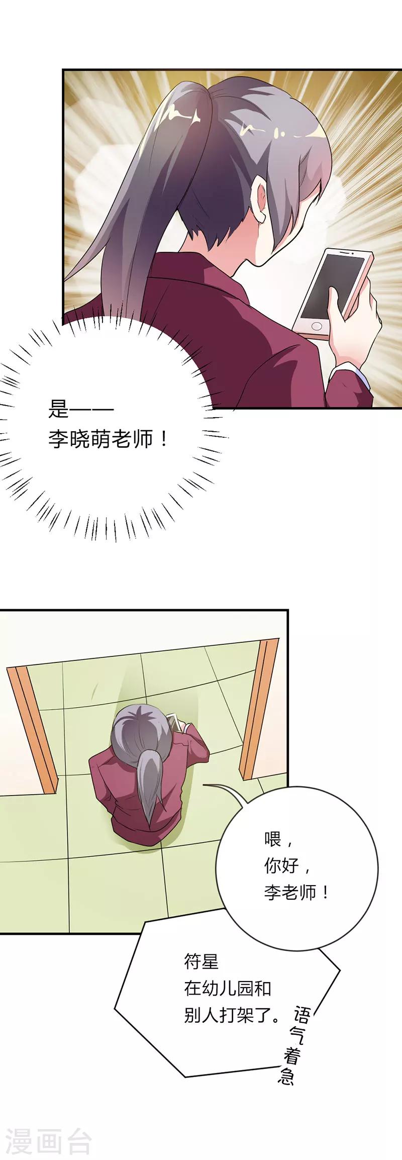 第30话13
