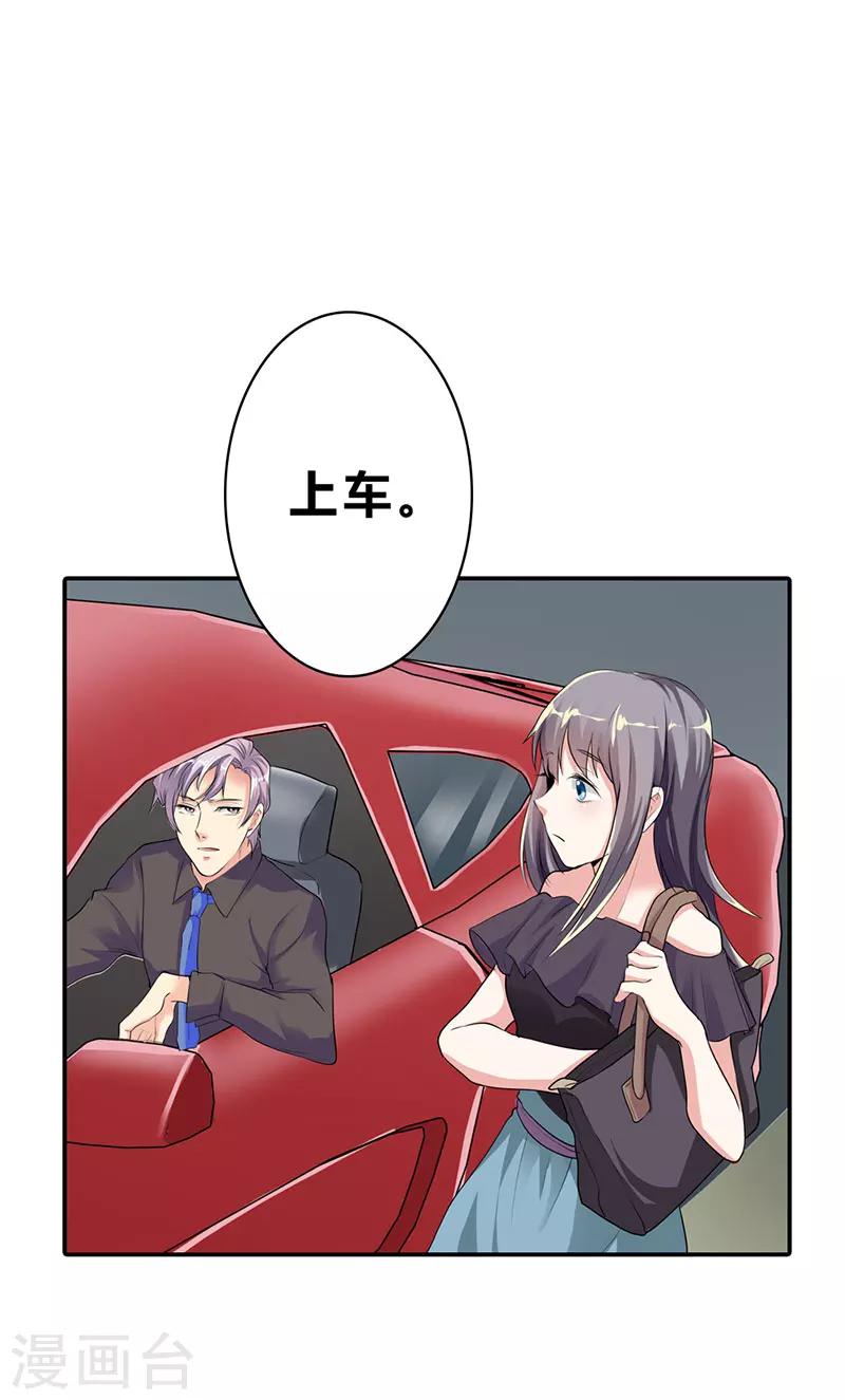 第16话7