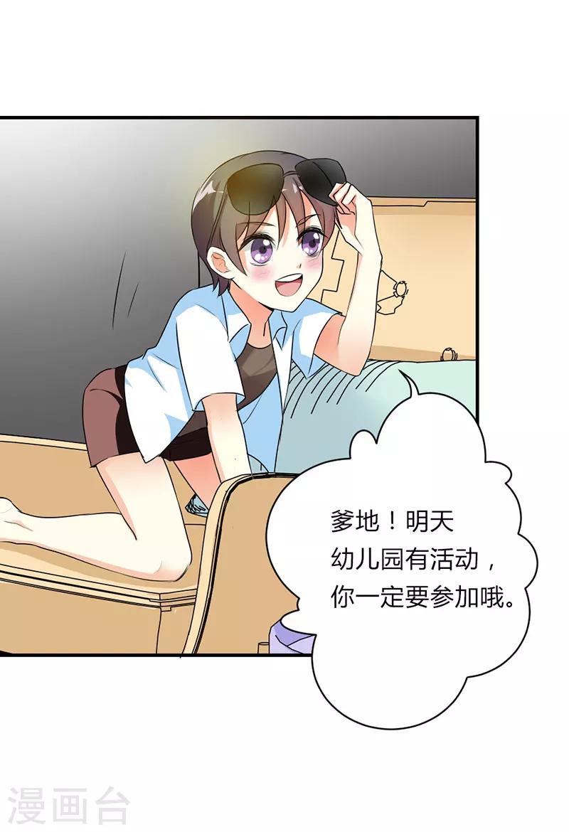 第27话19