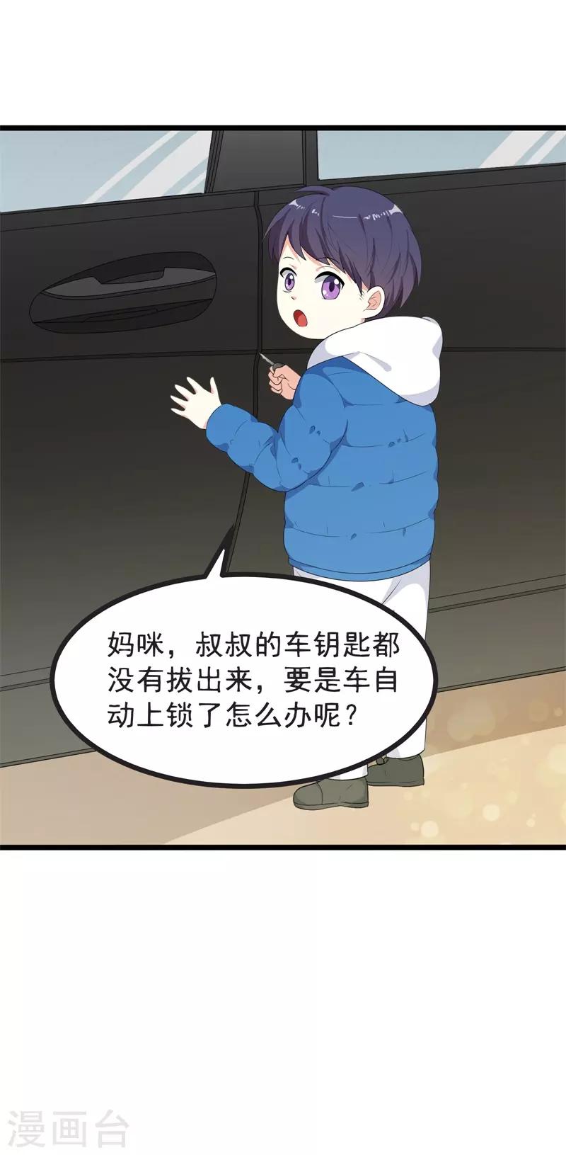 第41话5