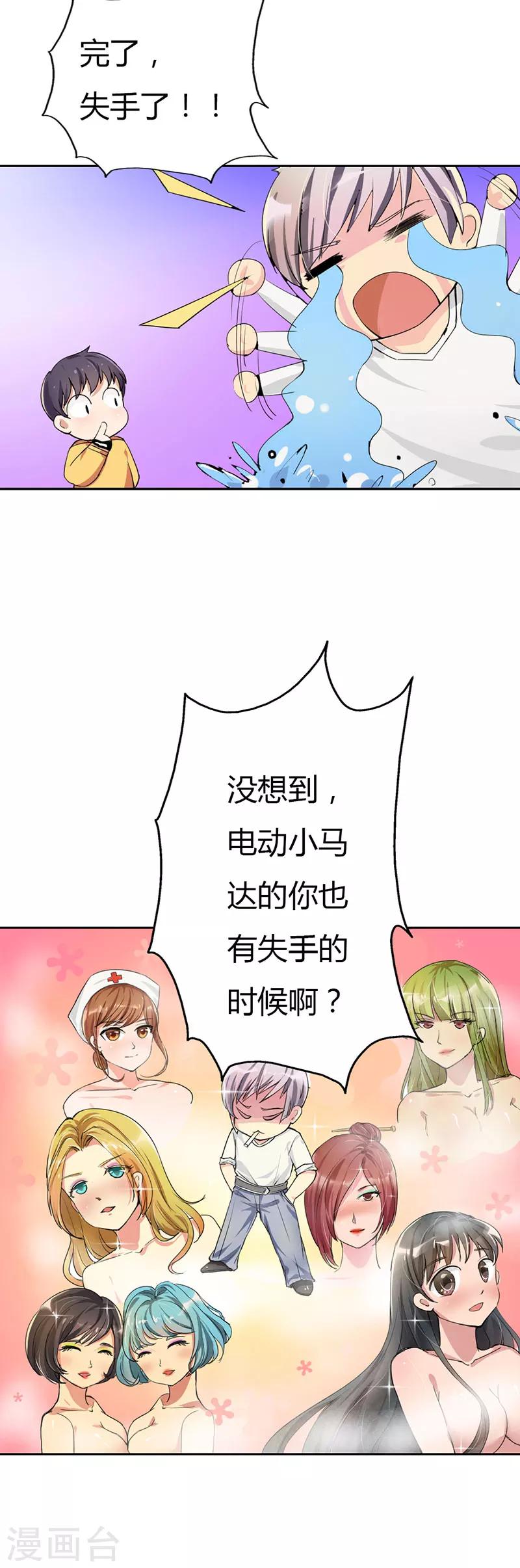 第1话18
