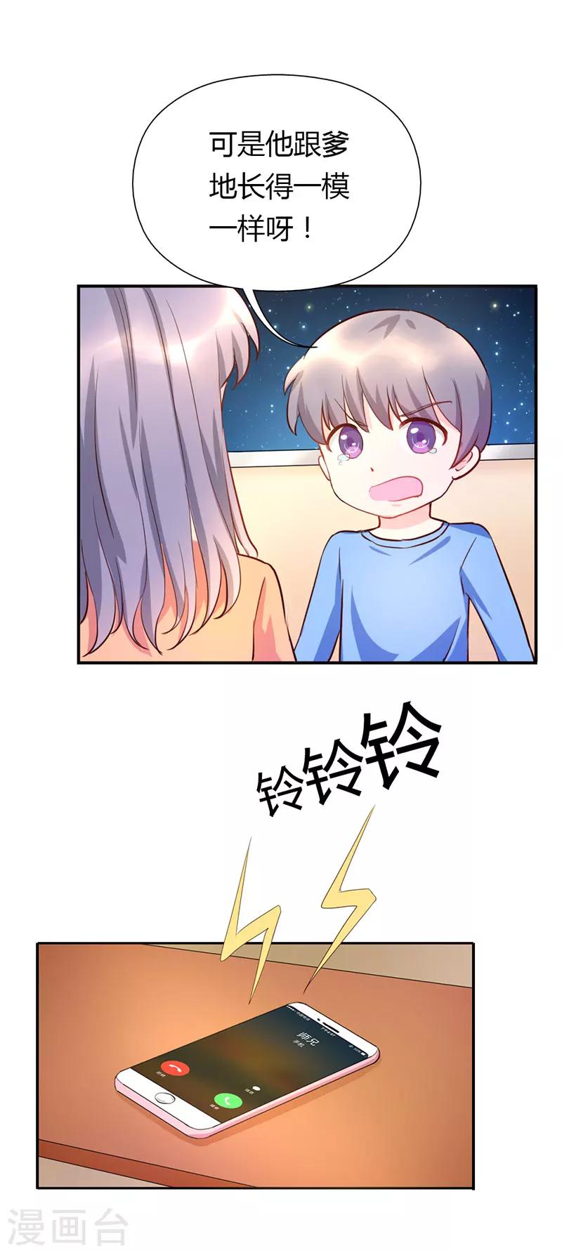 第6话10