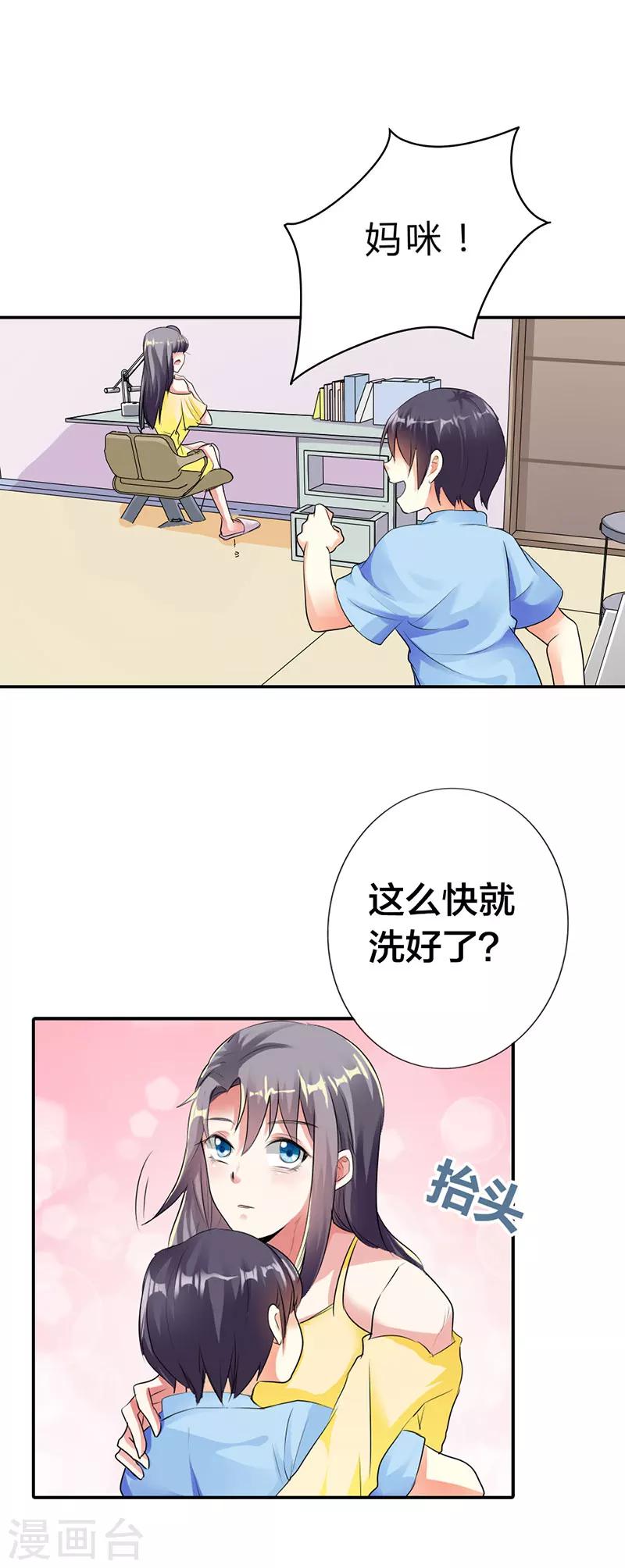 第15话20