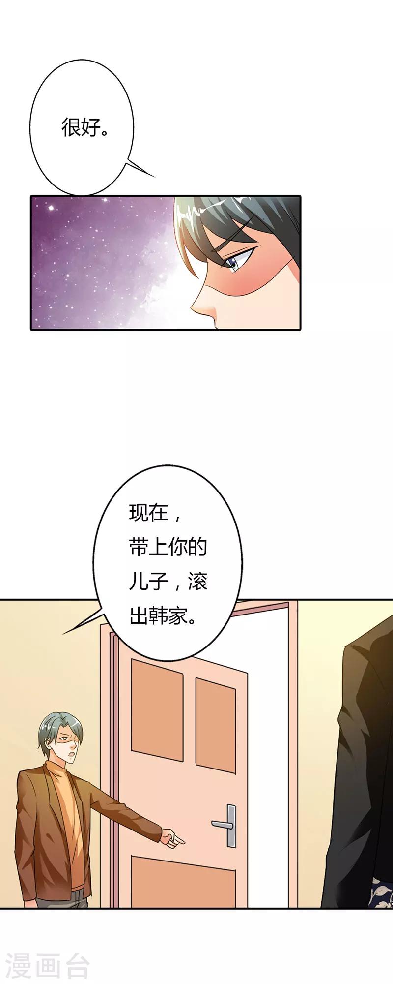 第11话6