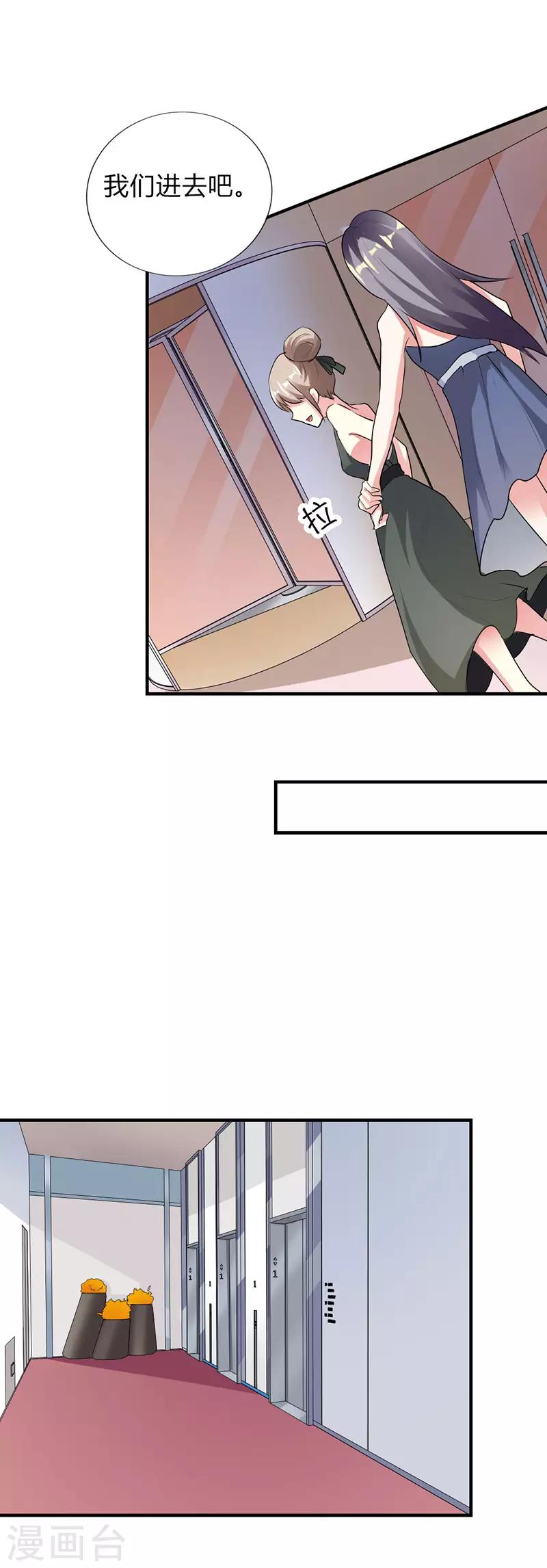 第35话10