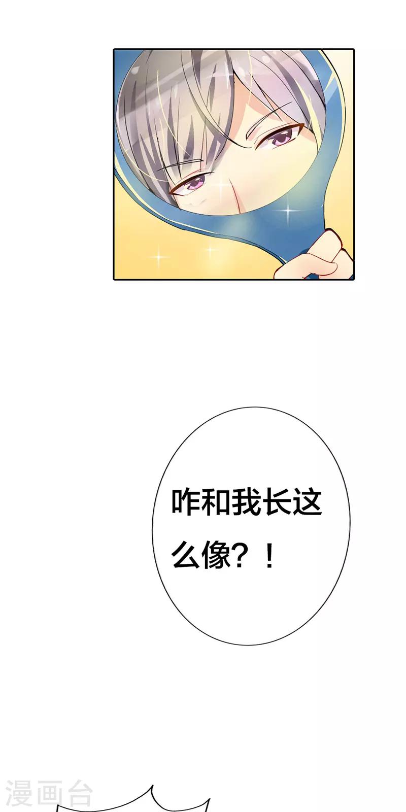 第1话17