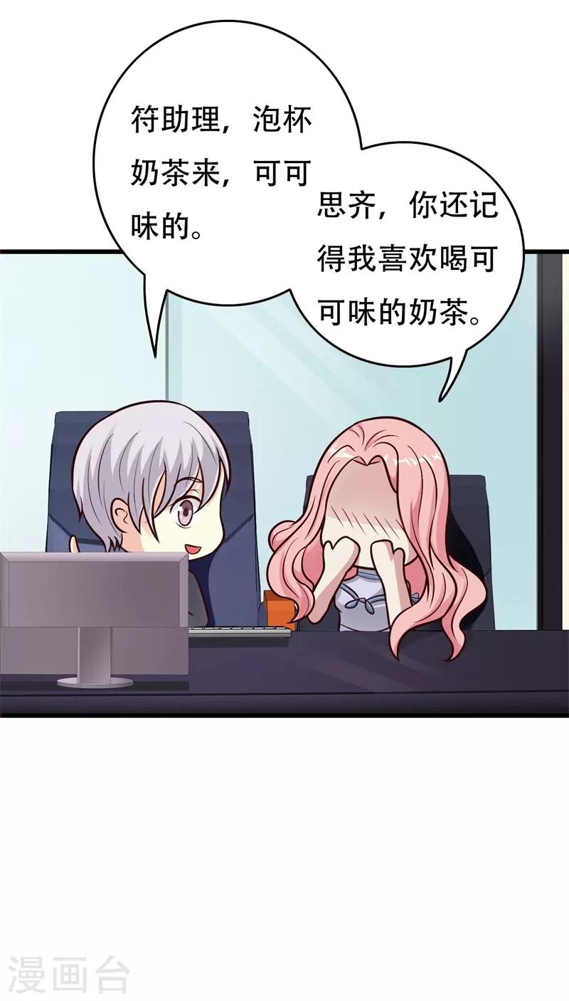 第38话35