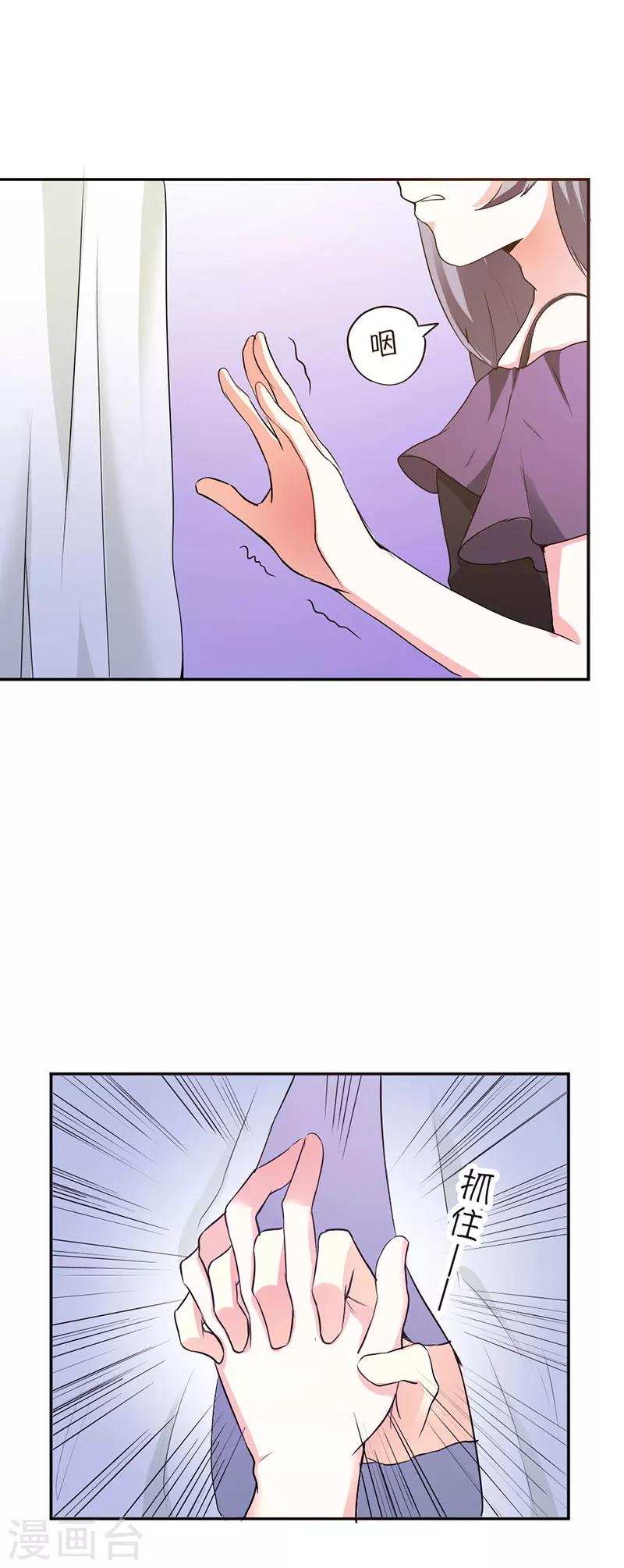第24话7