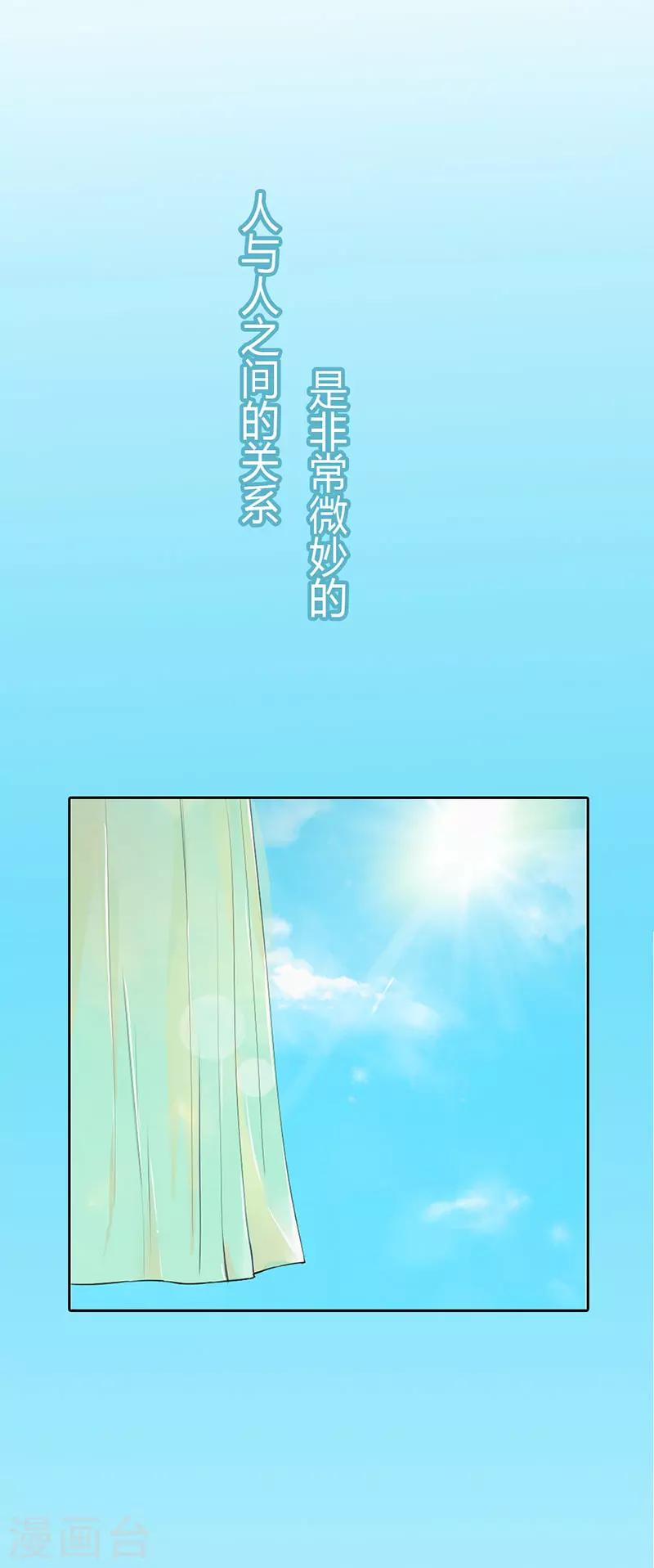第1话1