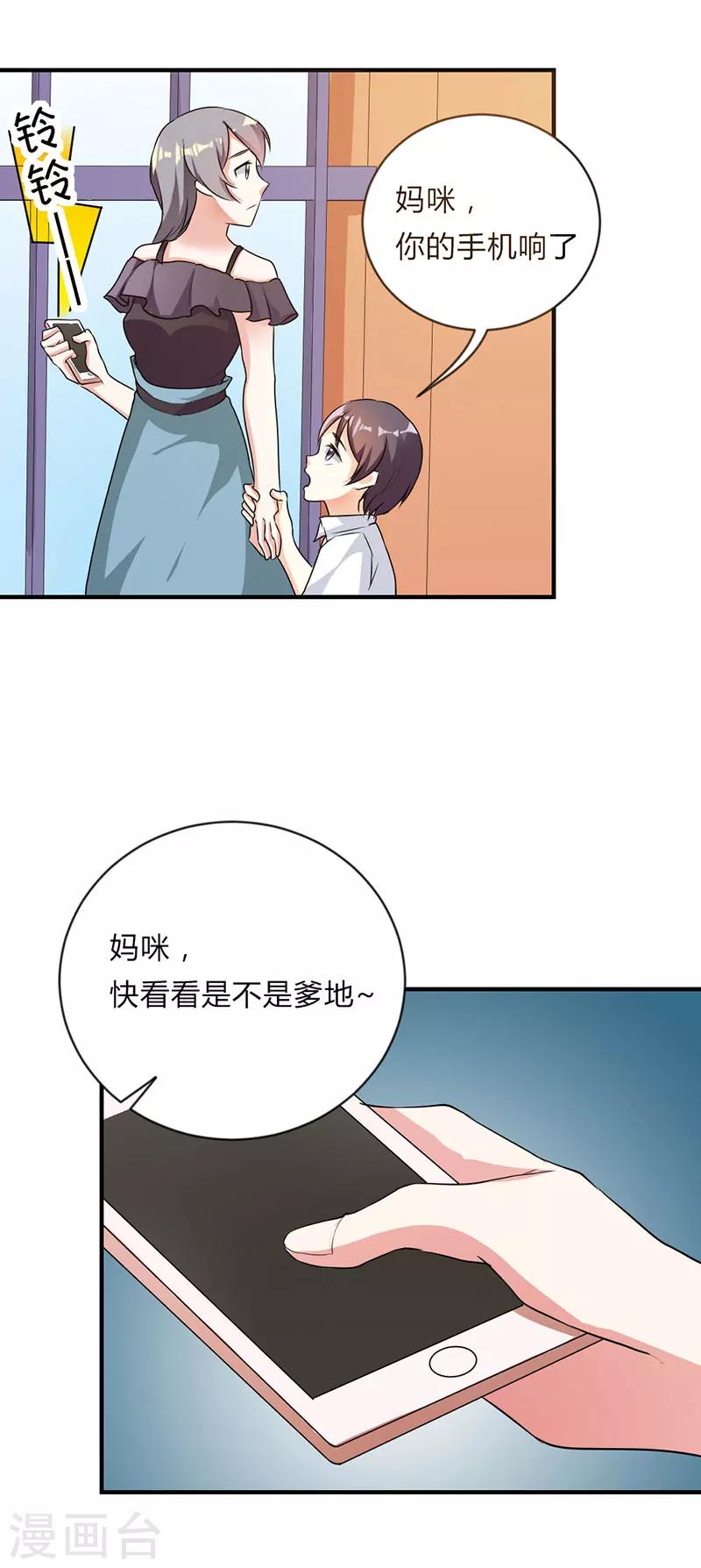 第30话1