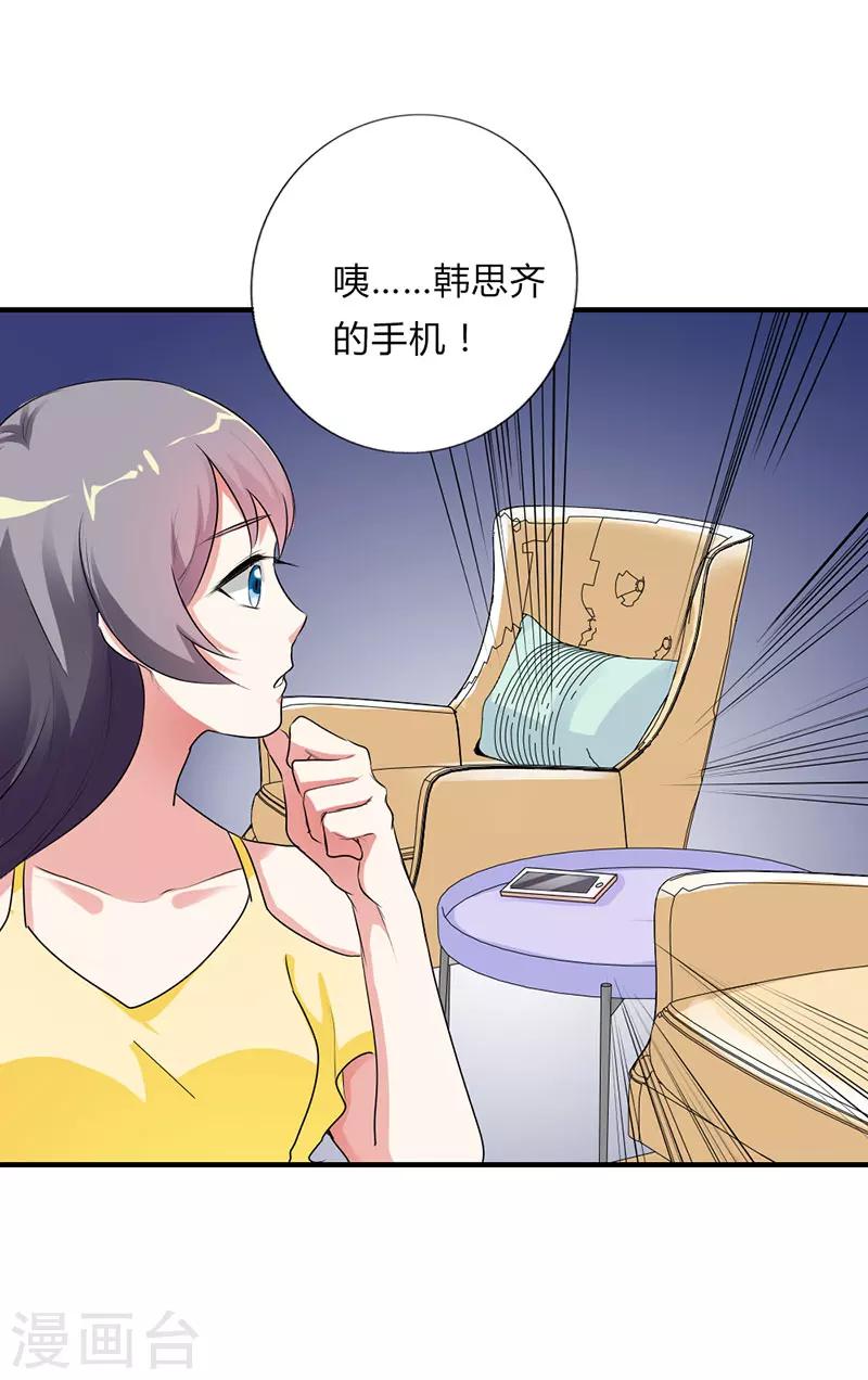 第28话14