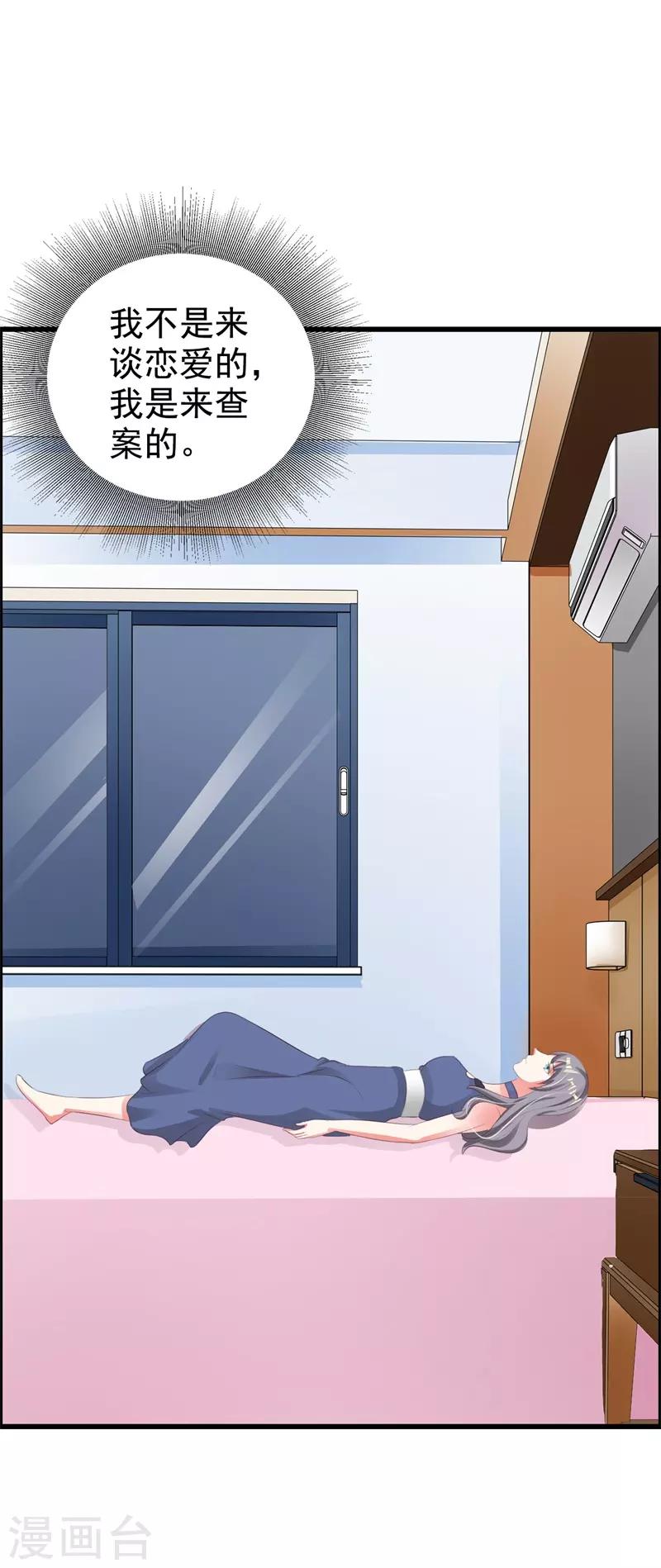 第37话25