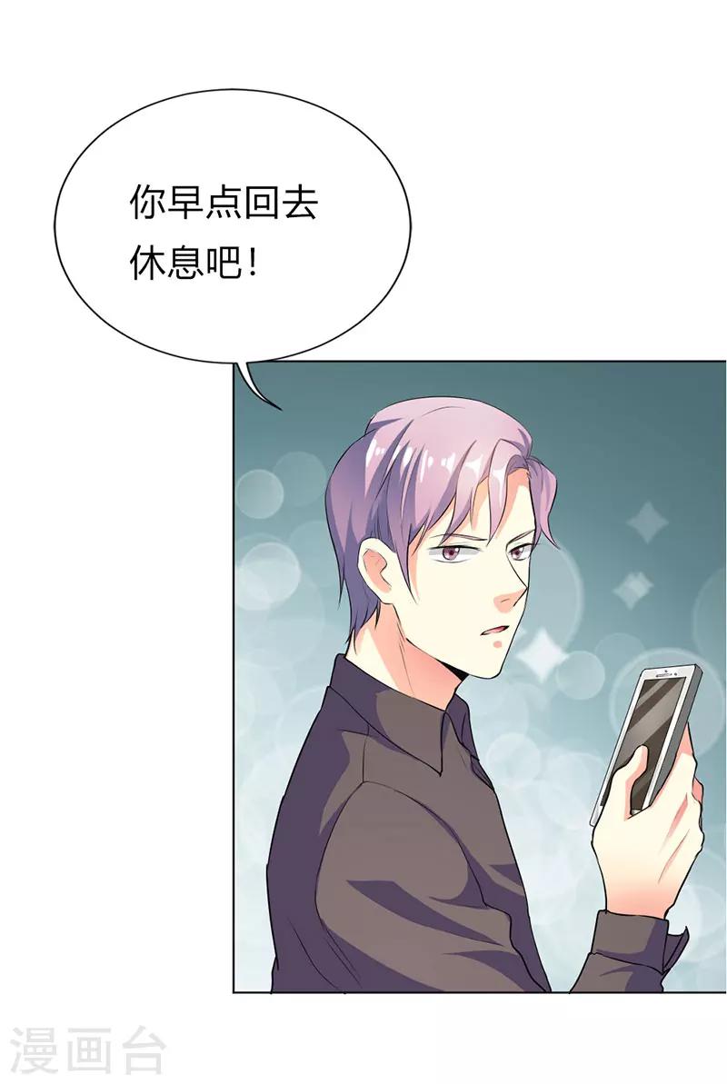 第22话7