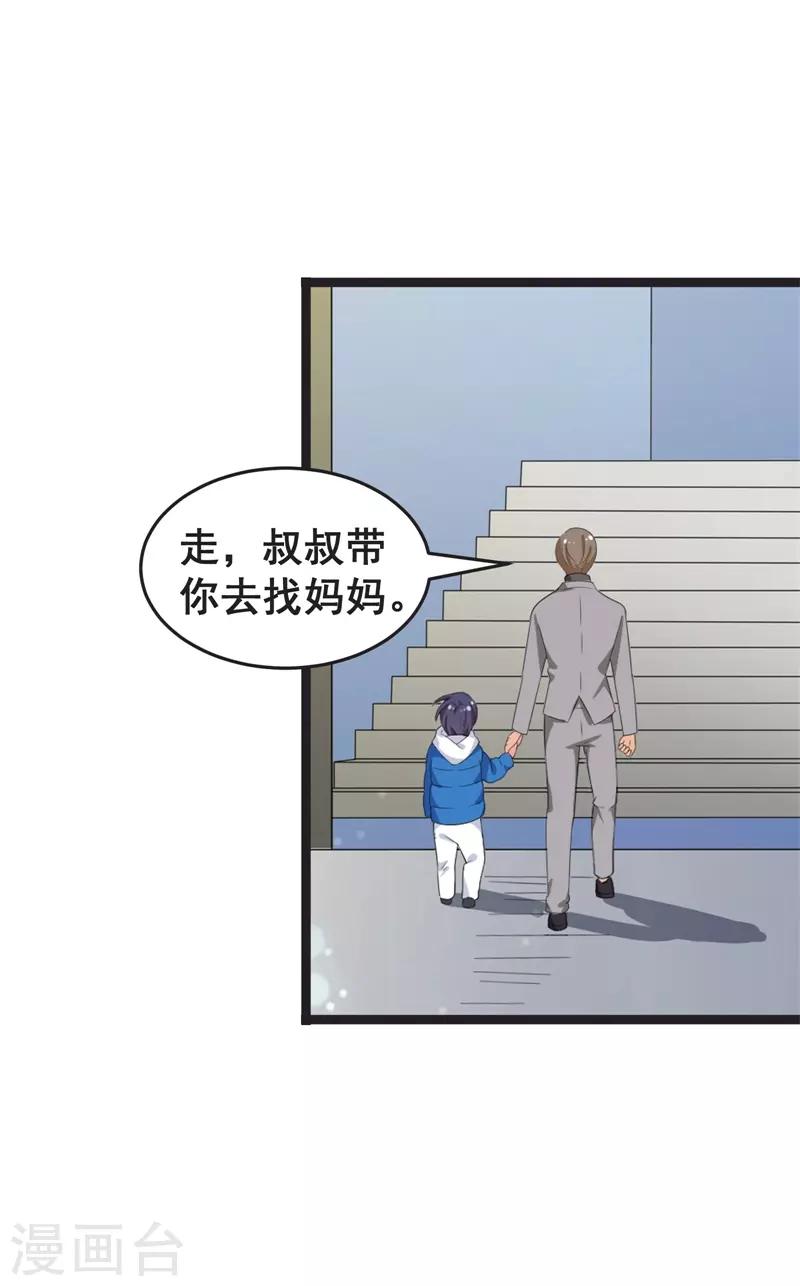 第41话18