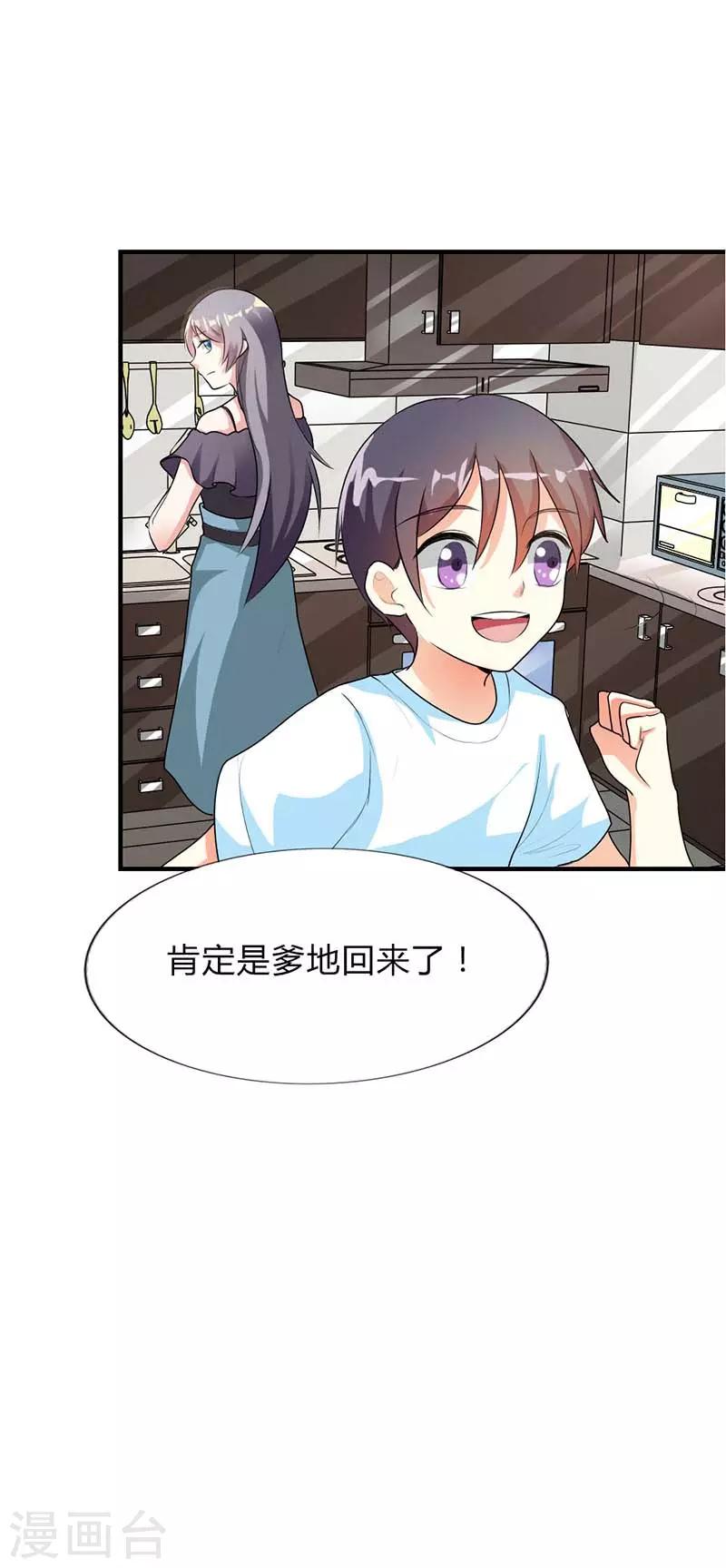 第33话21