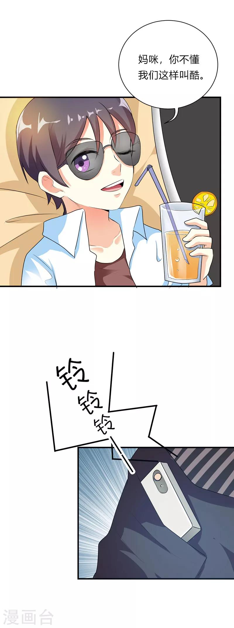 第27话17