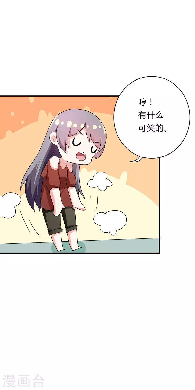 第27话3