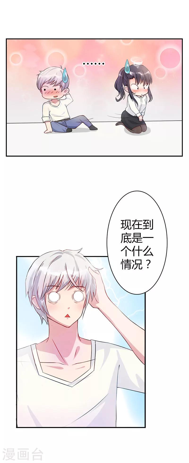 第2话1