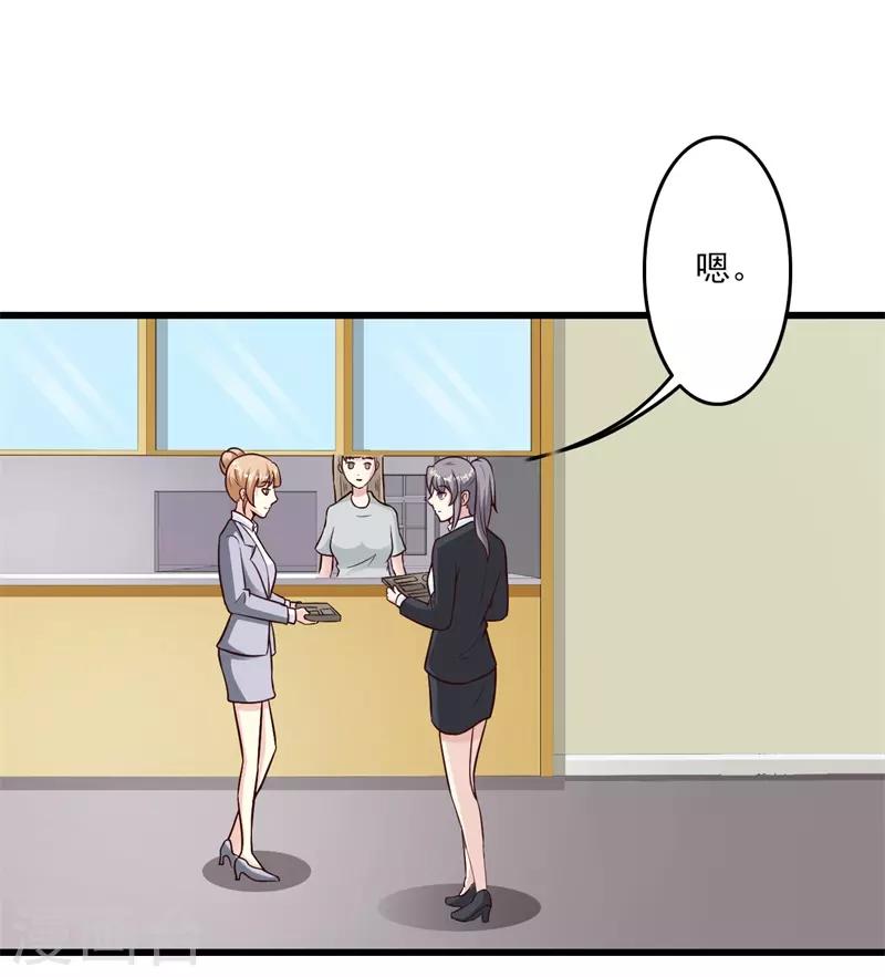 第39话9