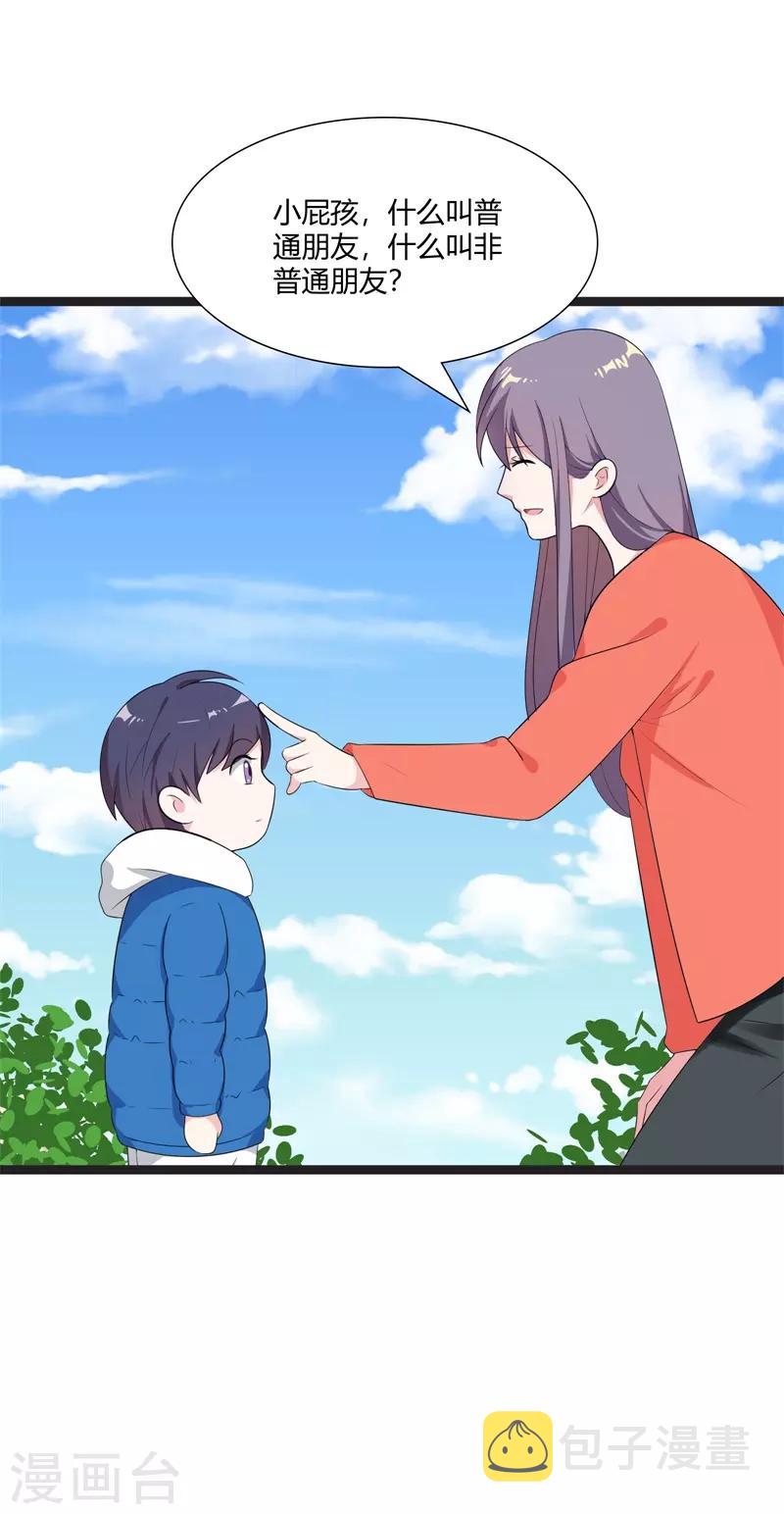 第40话27