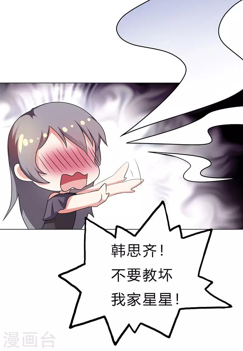 第19话15