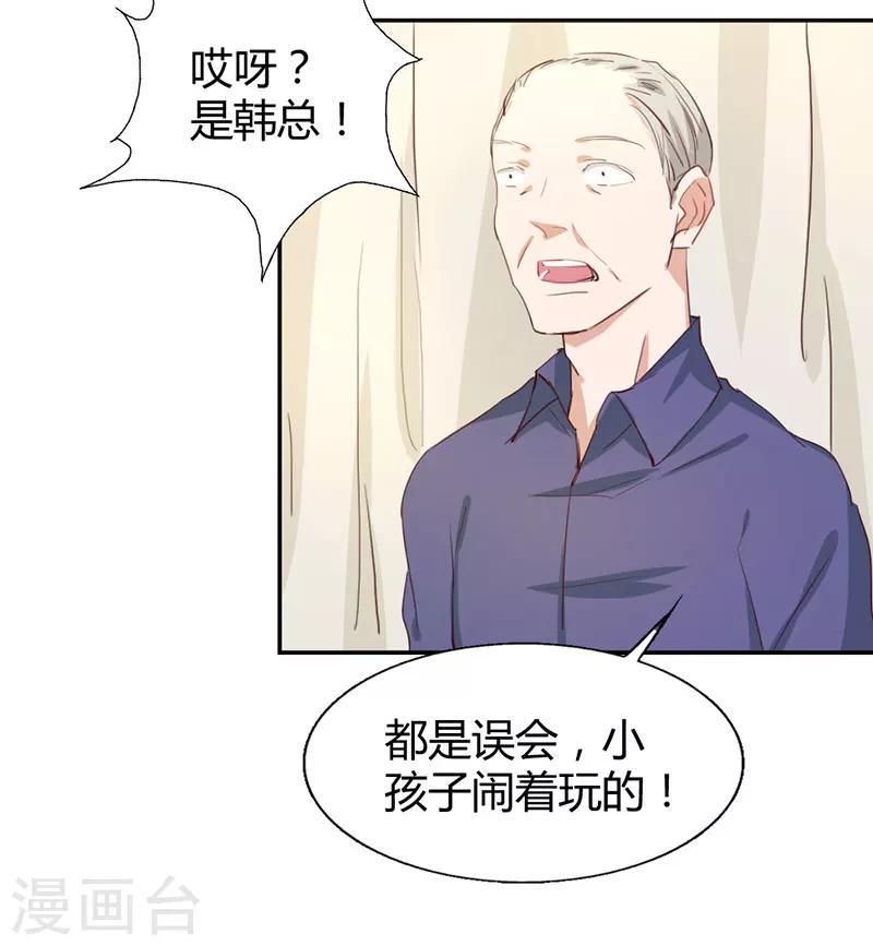 第8话10