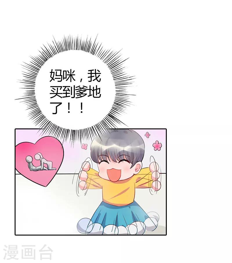 第1话41