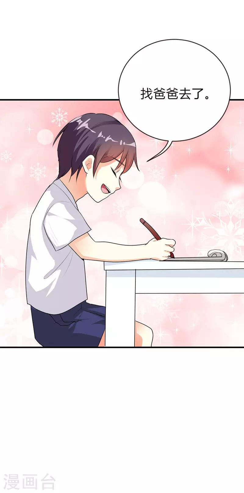 第34话20