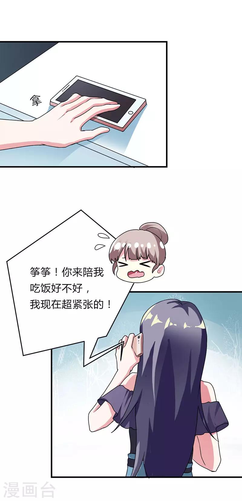 第34话12