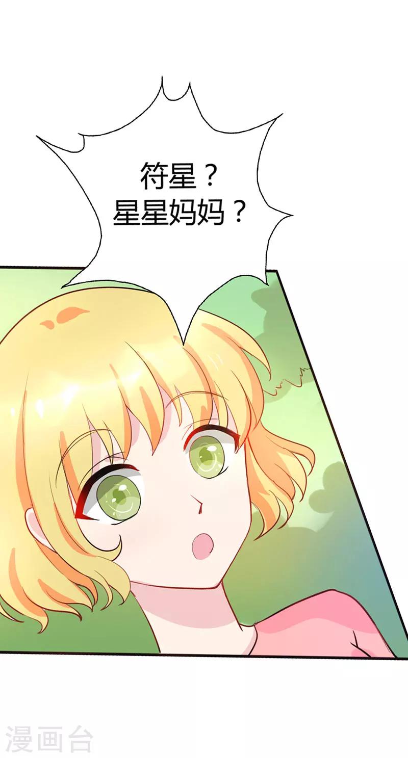 第5话10