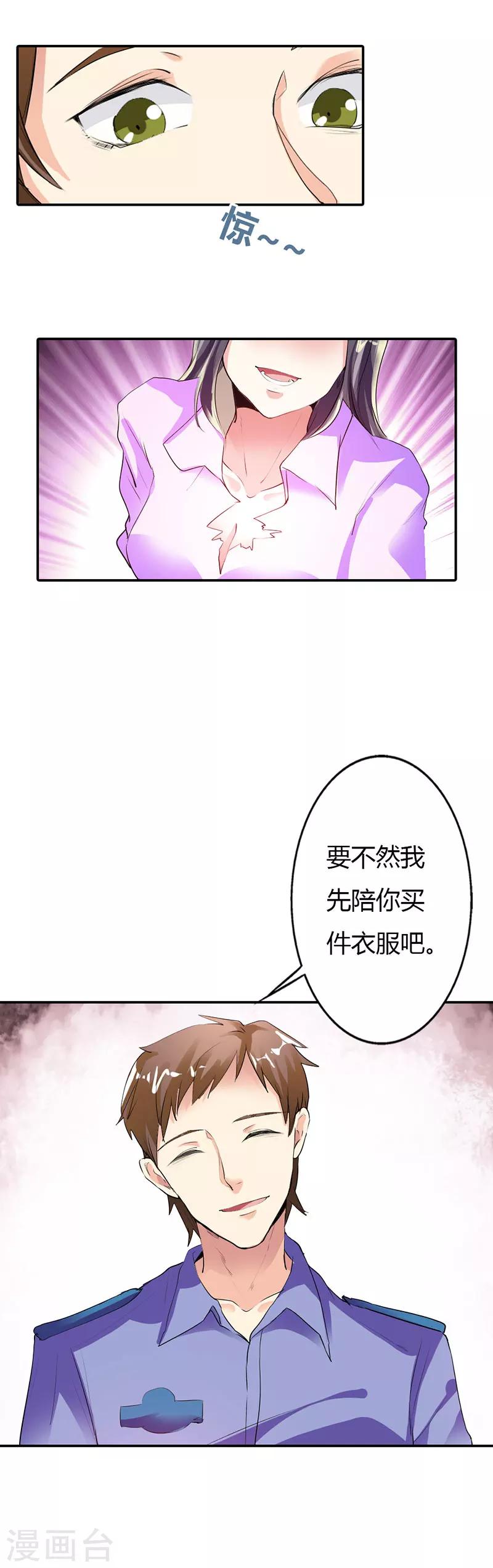 第13话1