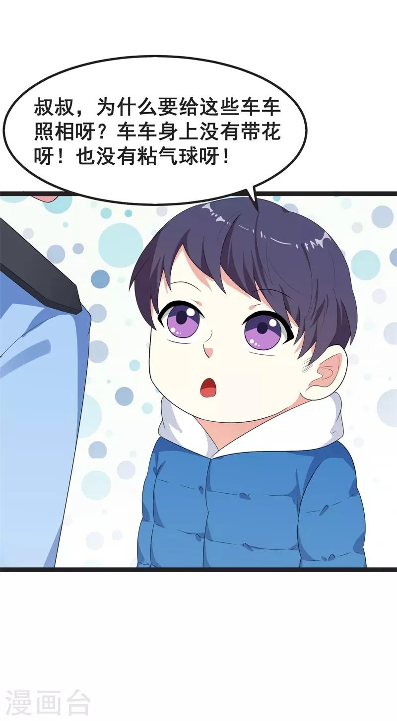 第41话13