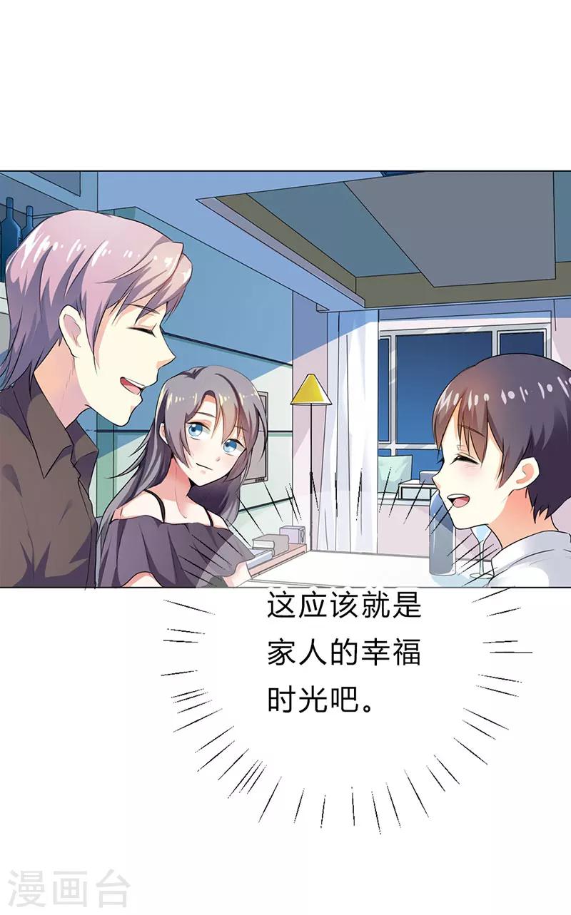 第19话16