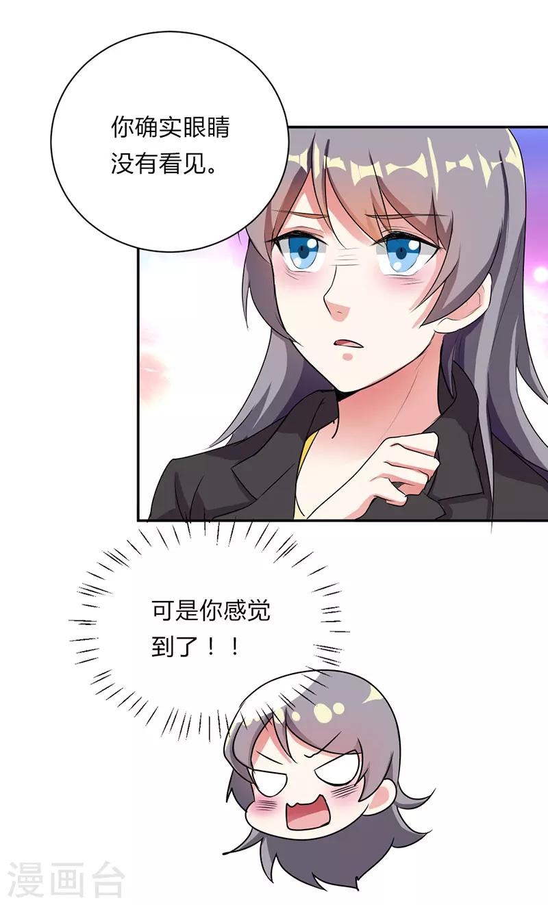 第25话21