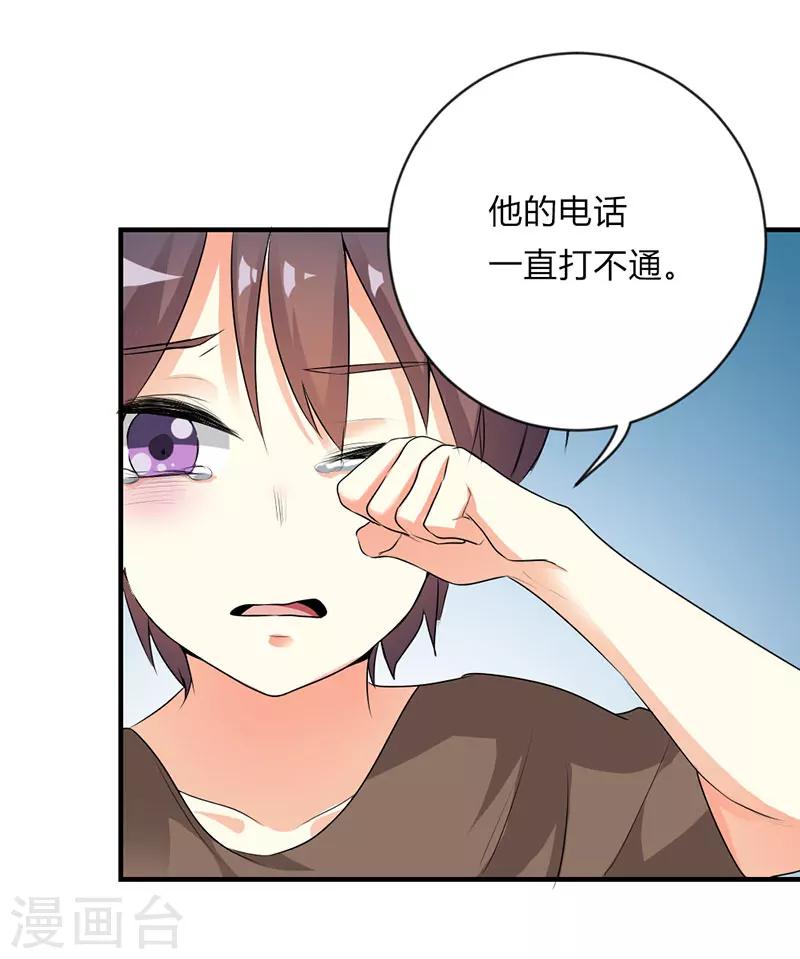 第29话8