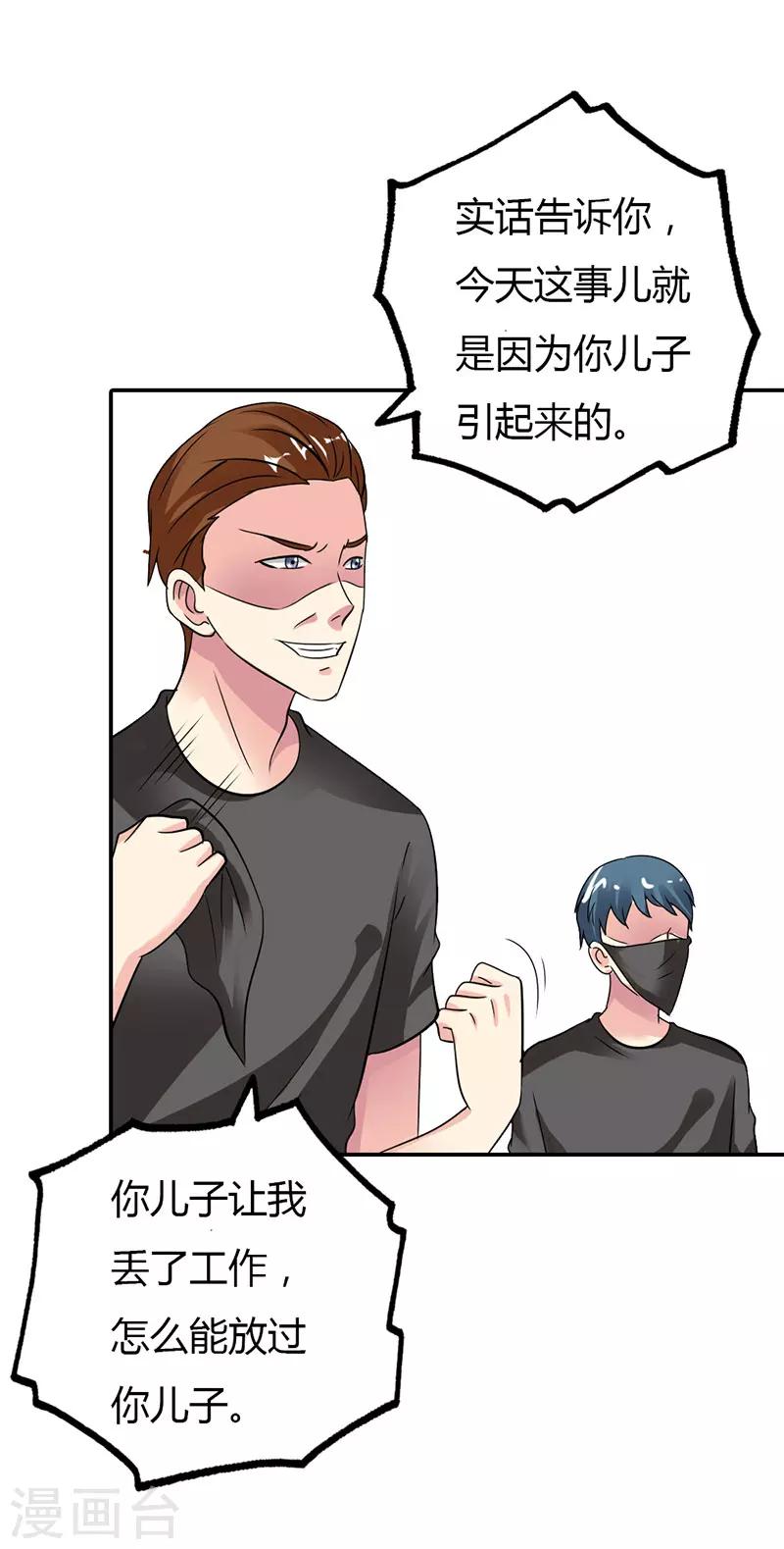 第11话12