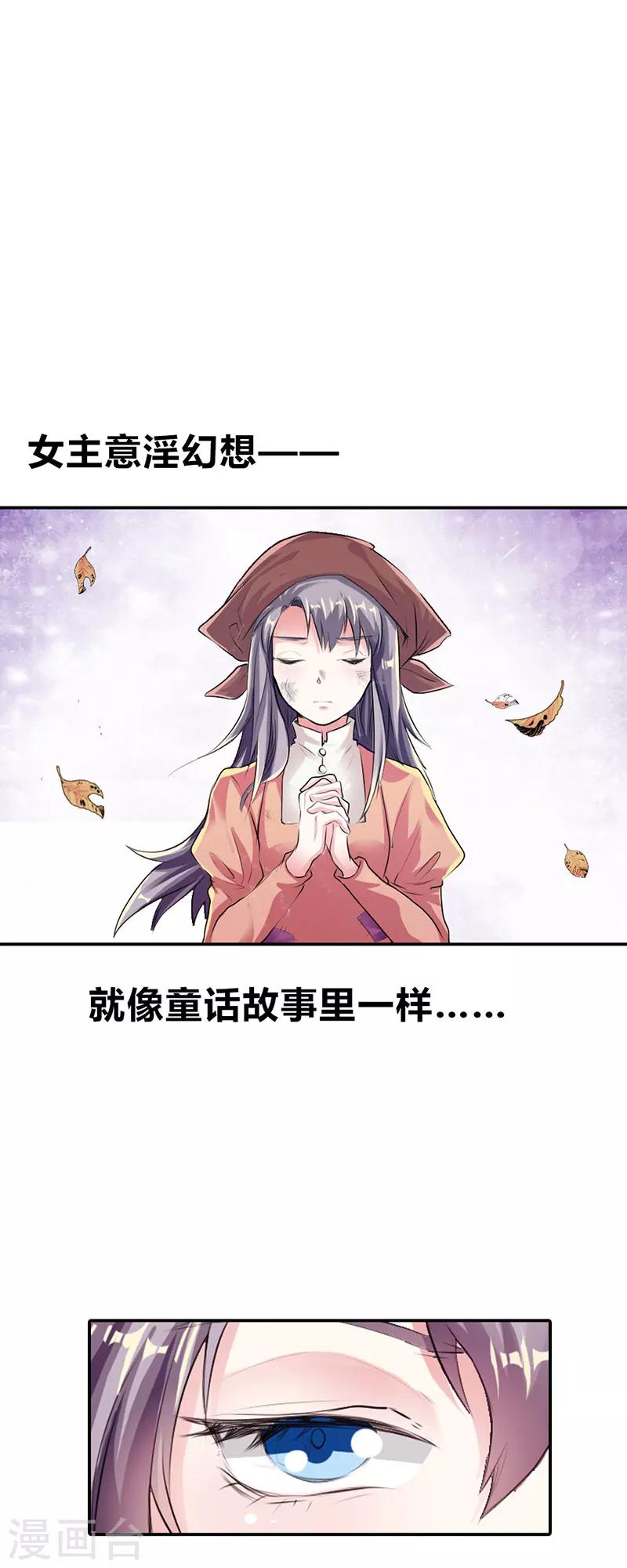 第13话9