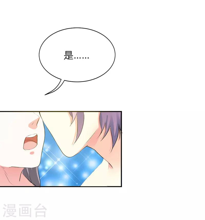 第24话13