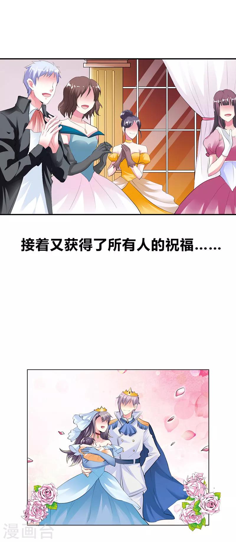 第13话12