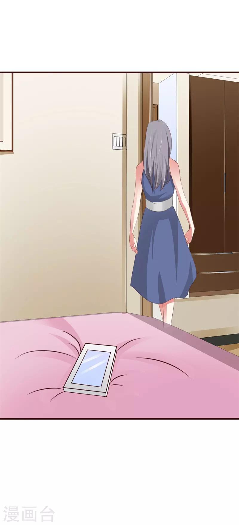 第37话45